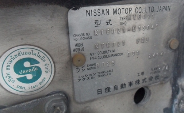 ขายรถ BIG M cab ปี 38 สีบาง -ขายแล้วครับ-