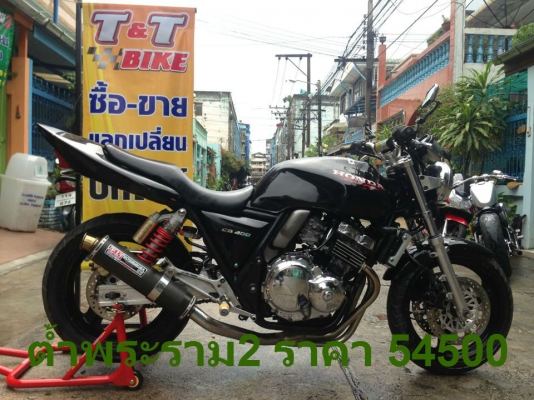 ต้ำพระราม2ขาย cb400ปี93สภาพตามรูป invแท้พรบ.ครบไฟออกครบ ท่อสูตร(รับ-แลก-เทิร์นทุกรุ่น)