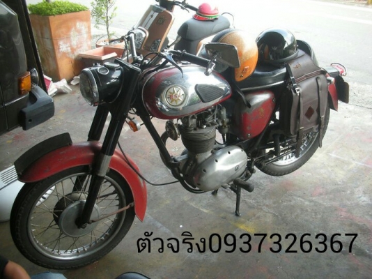 ขายแล้วBSA