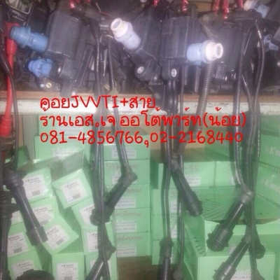 ขายปากลิ้นเร่ง จานจ่าย คอมแอร์ ปั้มติ๊ก ปีกผีเสื้อ รับซ่อมรับแปลงจานจ่าย