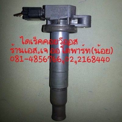 ขายปากลิ้นเร่ง จานจ่าย คอมแอร์ ปั้มติ๊ก ปีกผีเสื้อ รับซ่อมรับแปลงจานจ่าย