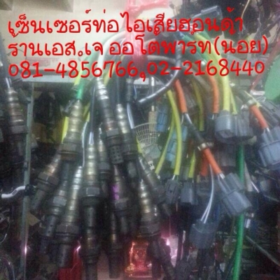 ขายปากลิ้นเร่ง จานจ่าย คอมแอร์ ปั้มติ๊ก ปีกผีเสื้อ รับซ่อมรับแปลงจานจ่าย