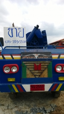 ขายรถนวดข้าว 7ฟุต ของเกษตรพัฒนา