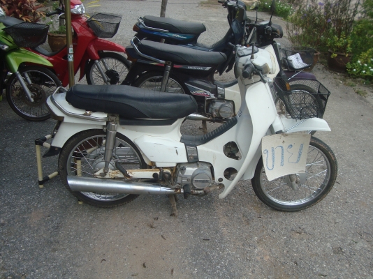 ดรีม 3 คัน