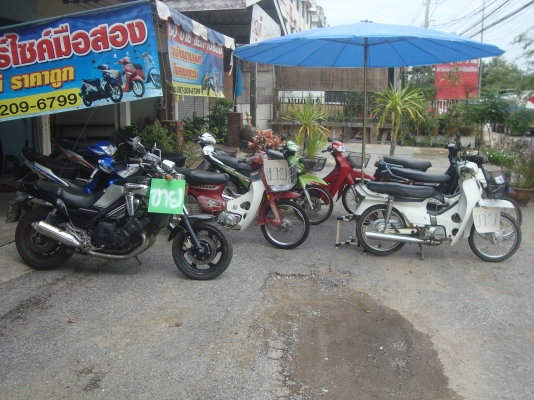 ดรีม 3 คัน