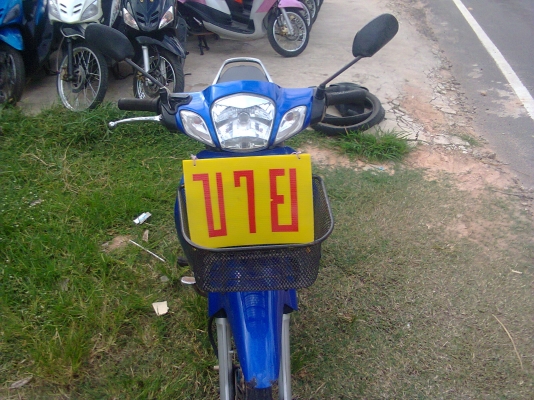 <<ส่งไป กทม แล้วครับวันนี้ >>ขาย เวฟ 125 ไมดิจิตอล ปี 47 13500 บาท <<ส่งไป กทม แล้วครับวันนี้ >>ขาย เวฟ 125 ไมดิจิตอล ปี 47 13500 บาท