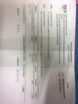 <<ส่งไป กทม แล้วครับวันนี้ >>ขาย เวฟ 125 ไมดิจิตอล ปี 47 13500 บาท <<ส่งไป กทม แล้วครับวันนี้ >>ขาย เวฟ 125 ไมดิจิตอล ปี 47 13500 บาท