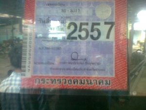 ขายรถบรรทุกหกล้อดั้มฮีโน่หังสิงห์ไฮเทคเครื่อง HO7C เทอร์โบ -220 แรงม้าแน่น มากๆๆยาง 9.00 ขอบ 20 นิ้ว ขายรถบรรทุกหกล้อดั้มฮีโน่หังสิงห์ไฮเทคเครื่อง HO7C เทอร์โบ -220 แรงม้าแน่น มากๆๆยาง 9.00 ขอบ 20 นิ้ว