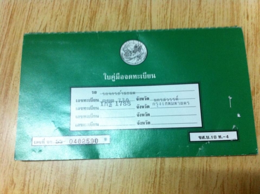 Serpico สวยครับ