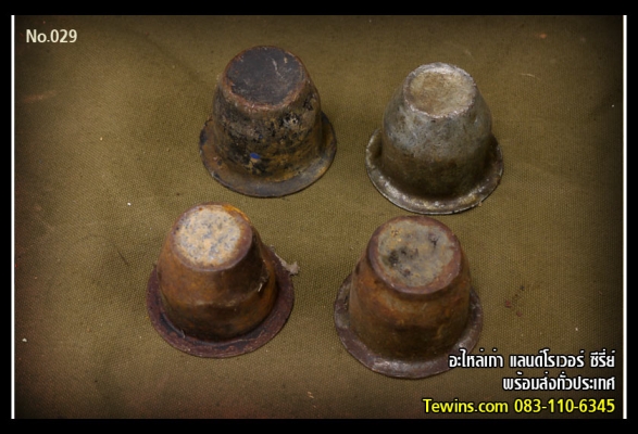 ขายอะไหล่แลนด์ซีรี่ย์ คานหน้าหลัง,ฝาท้าย, ประตู,กระบะ, ขายแยกทั้งคัน