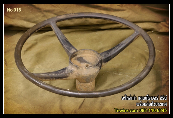 ขายอะไหล่แลนด์ซีรี่ย์ คานหน้าหลัง,ฝาท้าย, ประตู,กระบะ, ขายแยกทั้งคัน