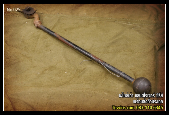 ขายอะไหล่แลนด์ซีรี่ย์ คานหน้าหลัง,ฝาท้าย, ประตู,กระบะ, ขายแยกทั้งคัน