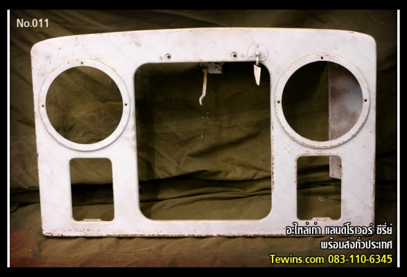 ขายอะไหล่แลนด์ซีรี่ย์ คานหน้าหลัง,ฝาท้าย, ประตู,กระบะ, ขายแยกทั้งคัน