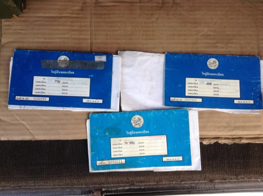 ขายเล่มทะเบียน ดัสสัน 620 และ 720 ติดต่อ คุณเอ๋รามอินทราซอย 5 โทร.097-2386090, 092-6356419 ขายเล่มทะเบียน ดัสสัน 620 และ 720 ติดต่อ คุณเอ๋รามอินทราซอย 5 โทร.097-2386090, 092-6356419