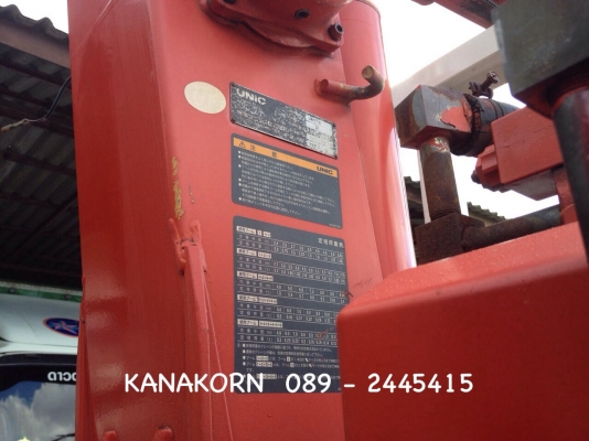 *** ขายไปจังหวัดกรุงเทพมหานครเรียบร้อย *** ขาย ISUZU DECA FTR 200 แรง ( EURO 2 ) ปี 2547 เฮี๊ยบ UNIC 3.7 ตัน 6 ปลอก ท้อง V หกเหลี่ยม