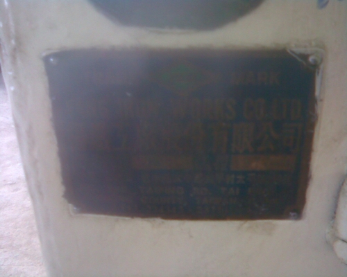 เครื่องกลึง 5  ฟุต yam