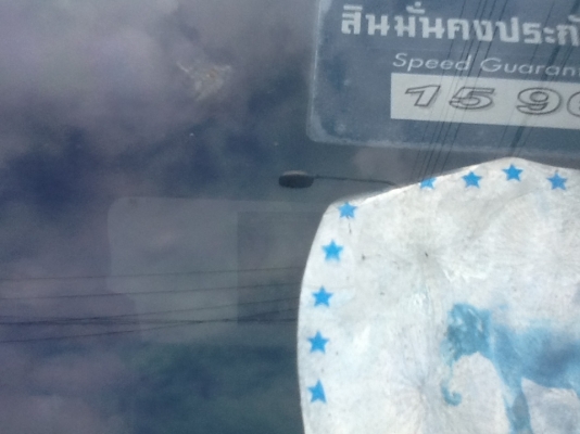 สิงห์ไฮเทคFD176 คัสซี/ตัวถังสวยเดิมบาง 195แรง พ.เว่อ เบรคทิฟฟี่ กระบะ7x2.5สูง2ม.ค.ดี อ.เย็น ขับดี สิงห์ไฮเทคFD176 คัสซี/ตัวถังสวยเดิมบาง 195แรง พ.เว่อ เบรคทิฟฟี่ กระบะ7x2.5สูง2ม.ค.ดี อ.เย็น ขับดี