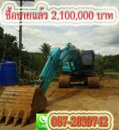 ขาย  รถแบคโฮ KOBELCO SK200-8 YN12 T04xx super 7,7xx ชม.