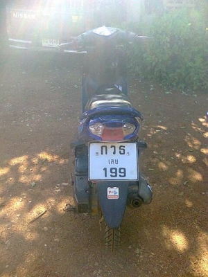 มีโอปี47แม็กแท้+ส่งให้แล้วคับ