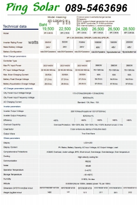5000w Professional UPS, Charge with solar or AC, Inverter