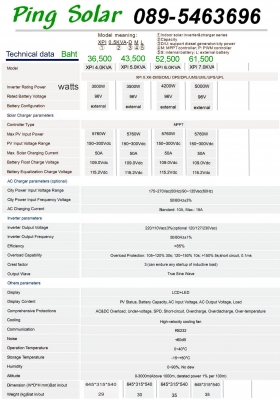 5000w Professional UPS, Charge with solar or AC, Inverter