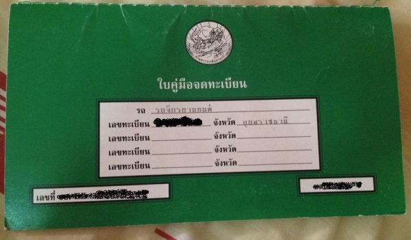 ขาย CBR400 ทะเบียนแท้ ปี92 แต่ง Rc212 ขาวดำ (มี Clip ครับ) ขาย CBR400 ทะเบียนแท้ ปี92 แต่ง Rc212 ขาวดำ (มี Clip ครับ)