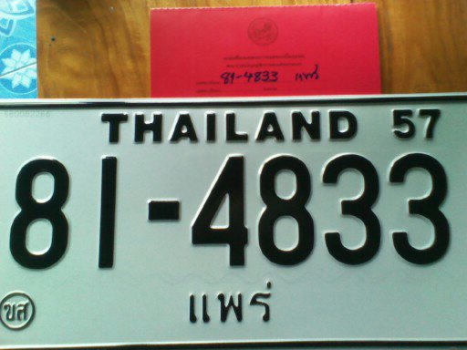 ขาย ฮีโน่ FC 185 แรงม้า ช่วงยาว 5 เมตร พร้อมทะเบียน ลดราคาสุด ๆ 560000