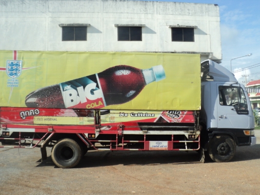 ขาย ฮีโน่ FC 185 แรงม้า ช่วงยาว 5 เมตร พร้อมทะเบียน ลดราคาสุด ๆ 560000