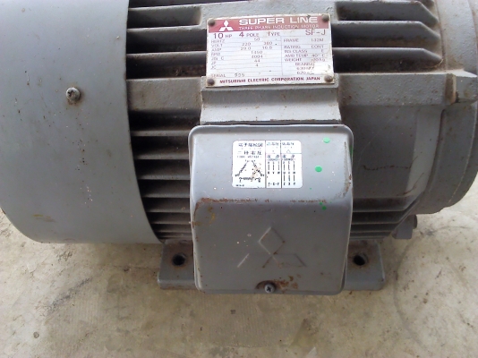 มอเตอร์ mitsubishiลูกใหญ่ขนาด 10 แรง 3 เฟส 220-380 V. สภาพสวยพร้อมใช้ เสียงเงียบ แรงดี