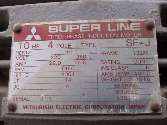 มอเตอร์ mitsubishiลูกใหญ่ขนาด 10 แรง 3 เฟส 220-380 V. สภาพสวยพร้อมใช้ เสียงเงียบ แรงดี
