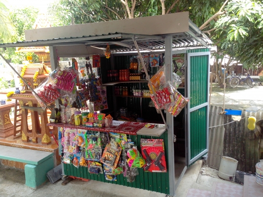 ซุ้มขายของ ,ซุ้มขายน้ำผลไม้