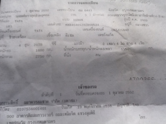 GIANTหัวเดียว พื้นกระบะเรียบบรรทุกเยอะขึ้น DIFF-LOCK หลังคามิเนียมตู้ทึบ cd ค.ดี อ.เย็น พ.เว่อ ใน80\% GIANTหัวเดียว พื้นกระบะเรียบบรรทุกเยอะขึ้น DIFF-LOCK หลังคามิเนียมตู้ทึบ cd ค.ดี อ.เย็น พ.เว่อ ใน80\%