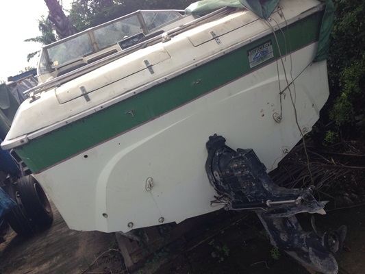 ขายเรือ