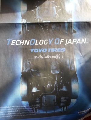 ขายยางสวยๆมาใหม่อีก 1 ชุด 235/55/18 ปี13 ใหม่ๆ 5 เส้น ลดครับ เหลือ10,000 เส้นละ 2,000