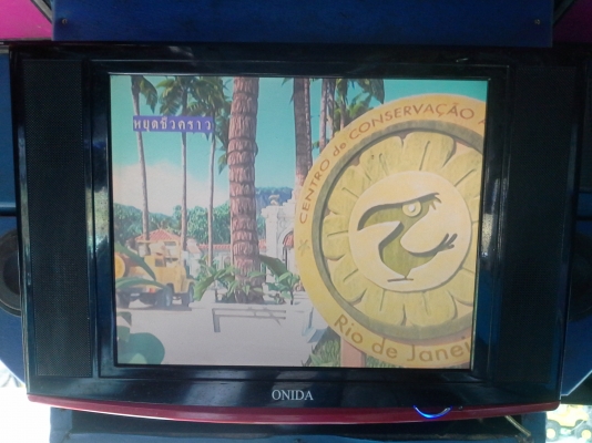 จอ LCD 17 นิ้วไฟ 12 v