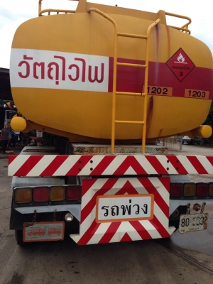 ขายหางรถน้ำมันเทเลอร์สภาพดีมาก สีเหลืองแดง ( Shell)