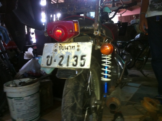 CG มีทะเบียนพร้อมชุดโอน