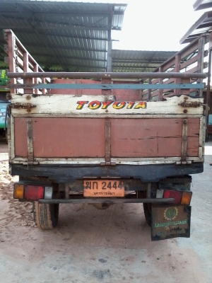 ขายด่วนครับ