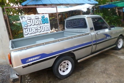 ขายมาสด้า แฟมมิเลีย 5 ขอ พร้อมใช้งาน พร้อมโอน (ส่งได้ทั่งไทย)