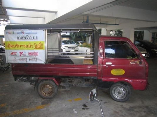 ขายด่วนกะป๊อไดฮัทสุ s60 ป้ายเหลืองทะเบียนแท้ 3สูบ+lpg สวยพร้อมใช้ ถูกมาก ช้าอด  42000 (กทม.)