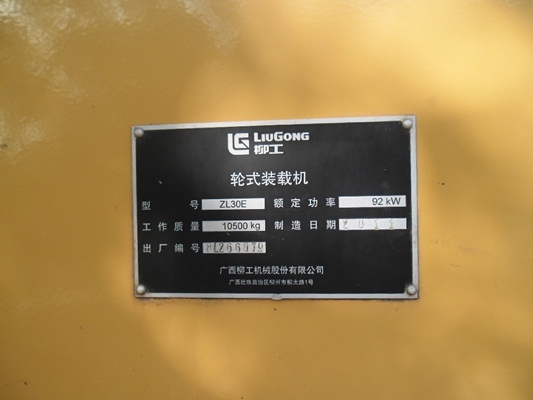 รถตักล้อยาง นำเข้าจากจีน ราคาถูก