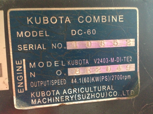 รถเกียว คูโบต้า รุ่น DC60 พร้อมเทเลอร์ รถใช้งานมาแล้ว 2046 ช ม รถมือหนึ่ง ป้ายแดง รถสวยพร้อมใช้งาน เ