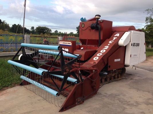 รถเกี่ยวข้าว