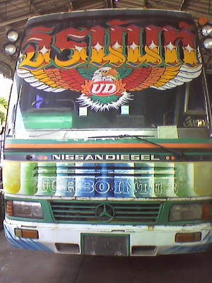 รถพัดลมทรงโอตัวถังเชิดชัยเเท้ยาว12เมตรมีห้องล่างหลังรถราคา530000