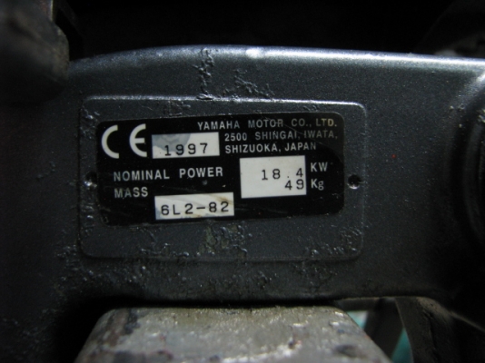 ยามาฮ่า 25 แรง หางยาว(ตัวพิเศษ) ยามาฮ่า 25 แรง หางยาว(ตัวพิเศษ)