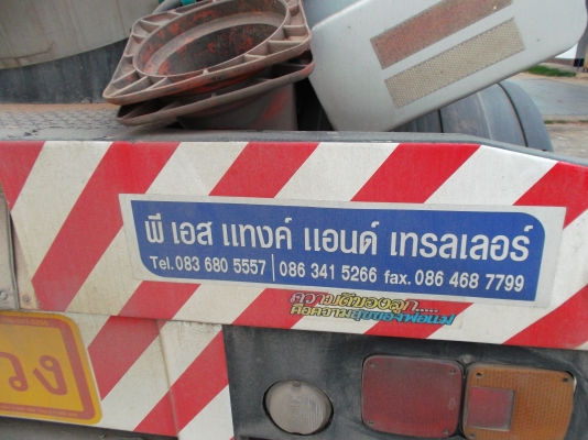 ขายด่วนหางพ่วงนํ้ามันโหลดล่าง6หังจ่ายบรรจุ30000ลิตร ขายด่วนหางพ่วงนํ้ามันโหลดล่าง6หังจ่ายบรรจุ30000ลิตร