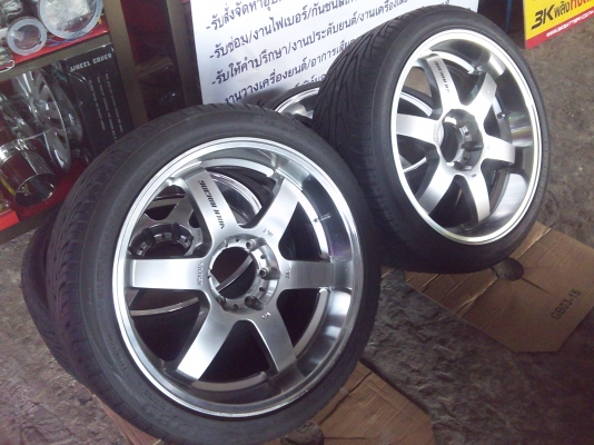 เเม็ก ขอบ 20  6 รู