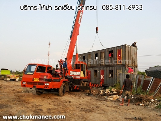 รถเฮี๊ยบ บริการถเฮี๊ยบให้เช่า รถเฮี๊ยบรับจ้าง รถเฮี๊ยบ บริการถเฮี๊ยบให้เช่า รถเฮี๊ยบรับจ้าง