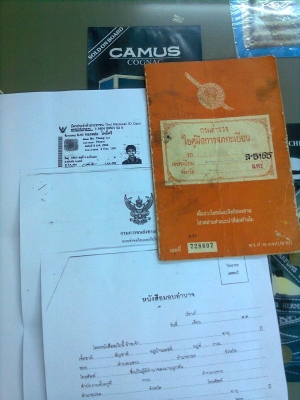 ขายyamaha dt100x..สวยๆ(ตามรูป)แห้งๆเครื่องติดวิ่งได้ทะเบียนโอนขาดต่อ10,800บาท/ลำปาง