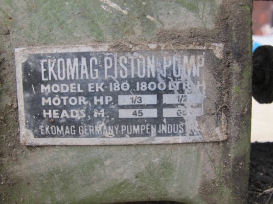 ขายปั๊มชัก ยี่ห้อ อีโคแม็ค (EKOMAG) ราคา3000